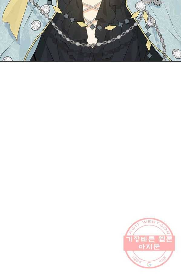 사실은 내가 진짜였다 57화 3
