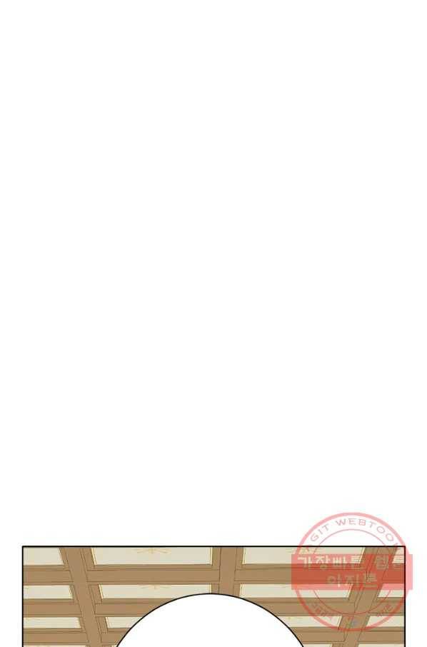 사실은 내가 진짜였다 57화 10