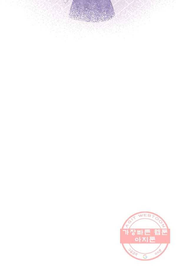 사실은 내가 진짜였다 57화 51