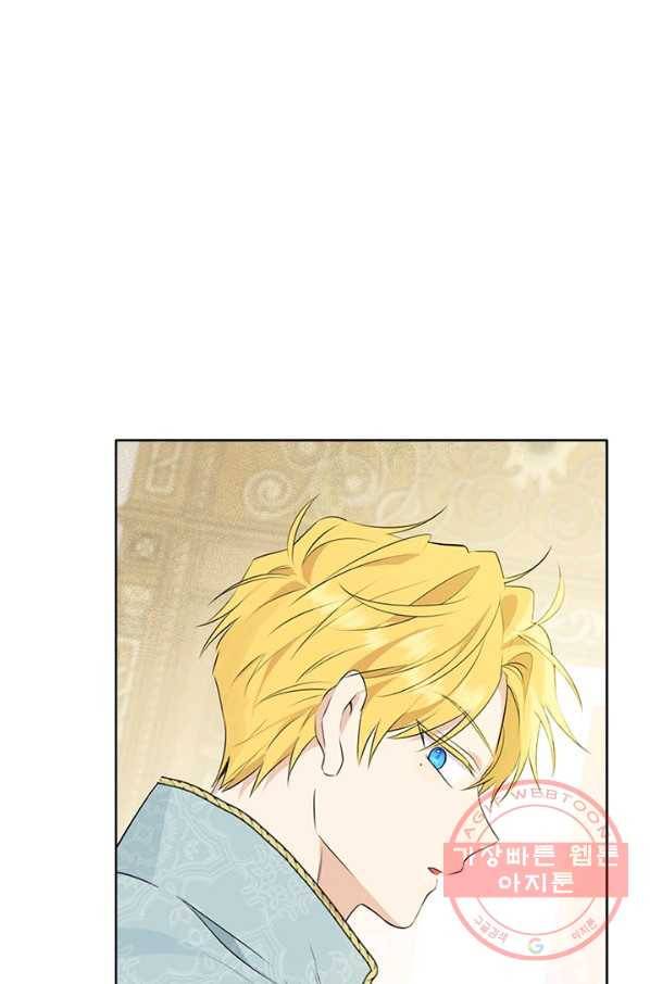 사실은 내가 진짜였다 57화 59