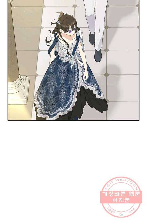 사실은 내가 진짜였다 57화 65