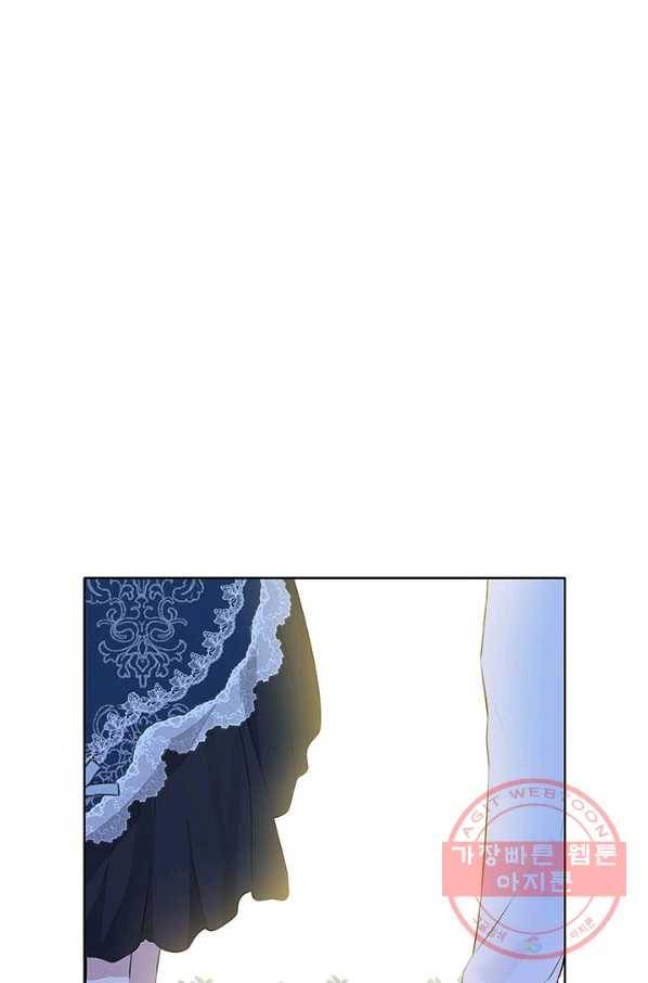 사실은 내가 진짜였다 57화 77