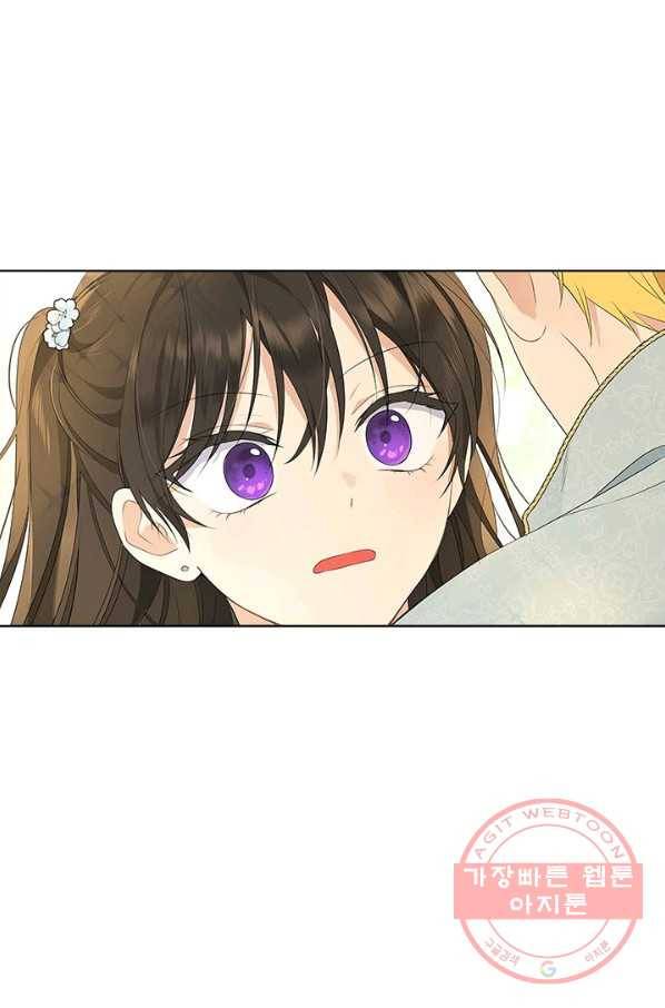사실은 내가 진짜였다 57화 85