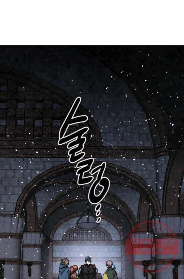 메모라이즈(MEMORIZE) 68화 10