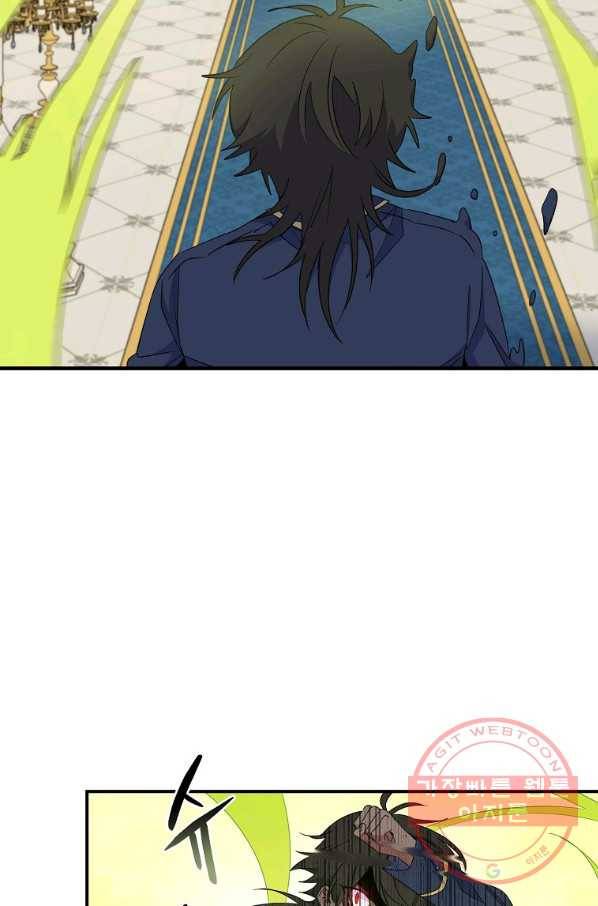 이그레트 32화 7