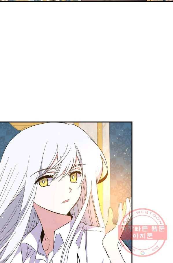 이그레트 32화 19