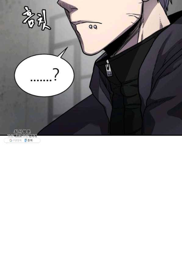 샤먼 28화 5
