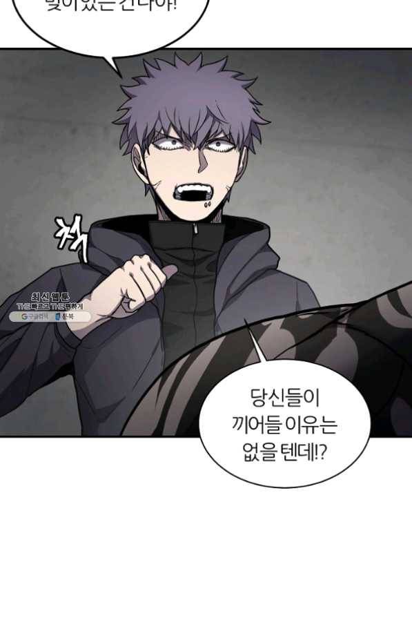 샤먼 28화 14