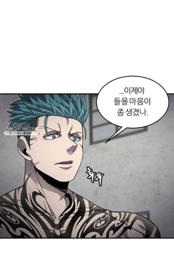 샤먼 28화 30