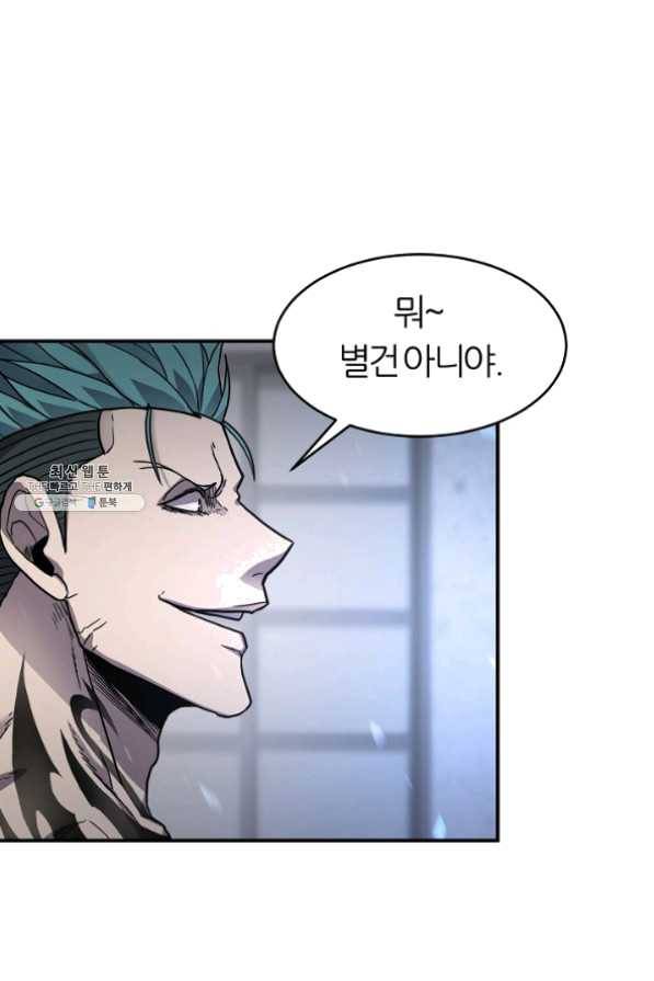 샤먼 28화 43