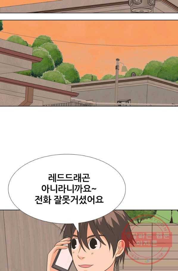 고교전설 184화 OB합류 9