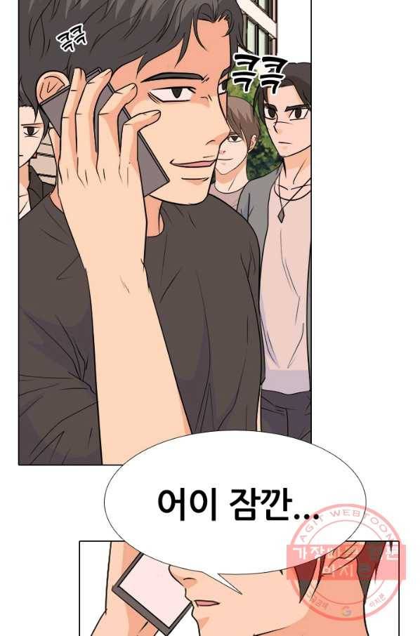고교전설 184화 OB합류 15