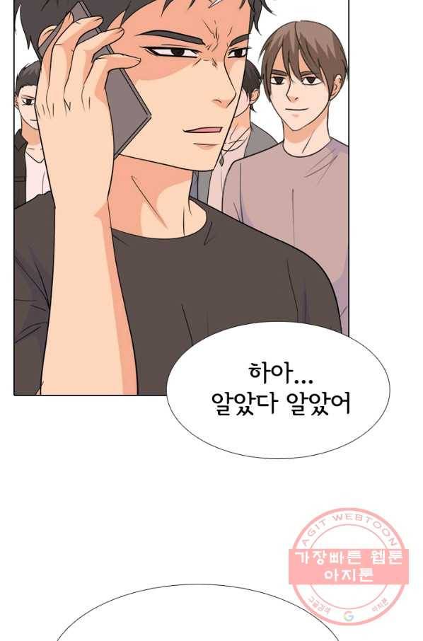 고교전설 184화 OB합류 22