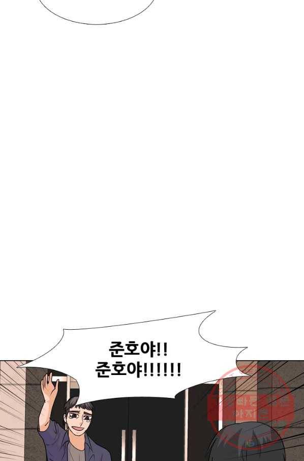 고교전설 184화 OB합류 28