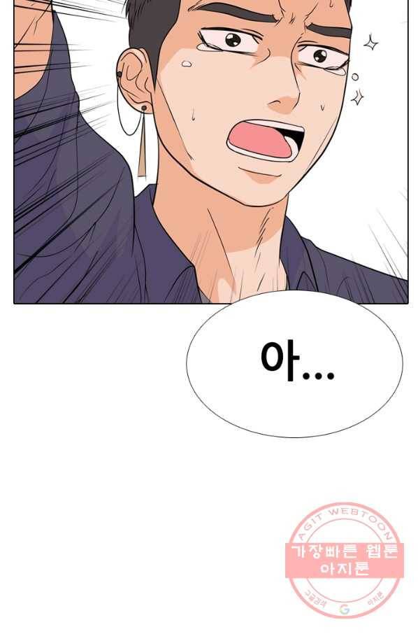 고교전설 184화 OB합류 30