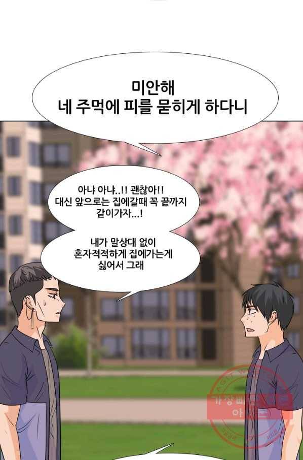 고교전설 184화 OB합류 34