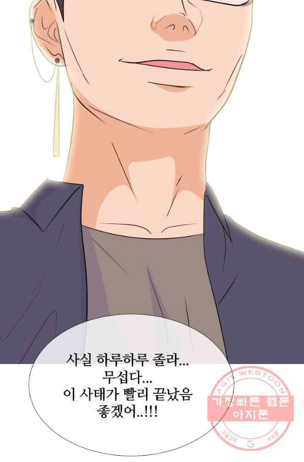 고교전설 184화 OB합류 47