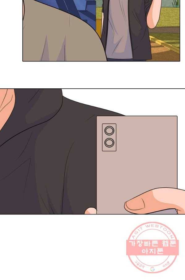 고교전설 184화 OB합류 74