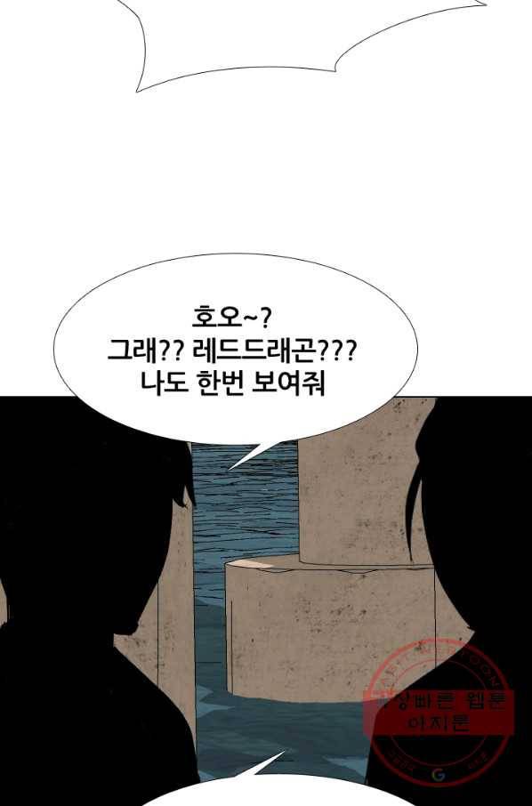 고교전설 184화 OB합류 78