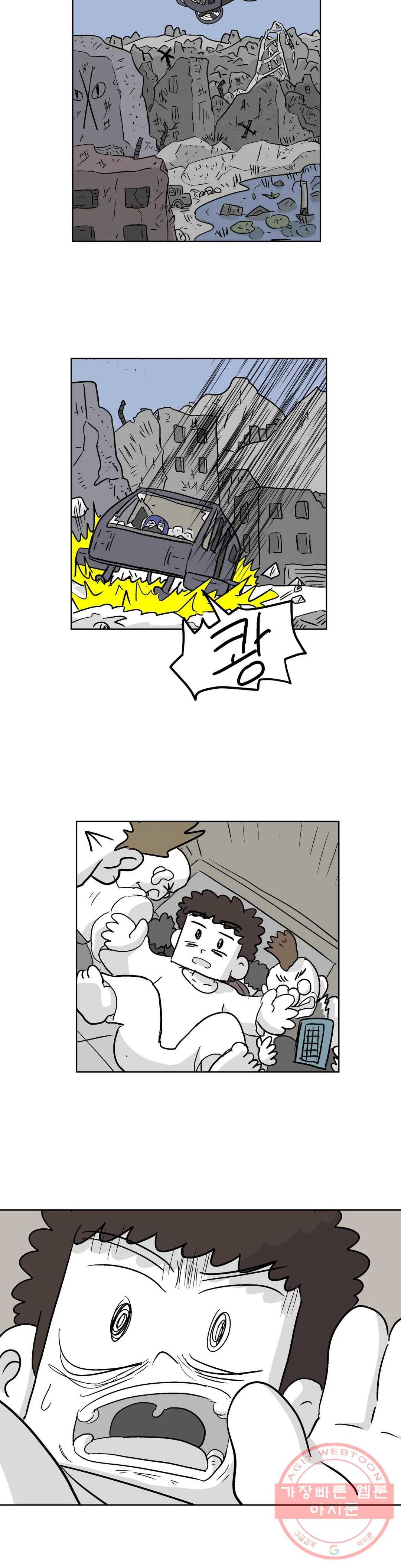백억년을 자는 남자 137화 32768일 후 3