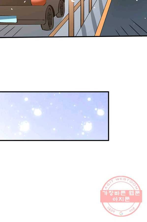 만능왕:248화 29