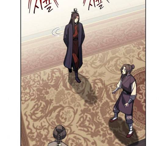 망나니 소교주로 환생했다 15화 20