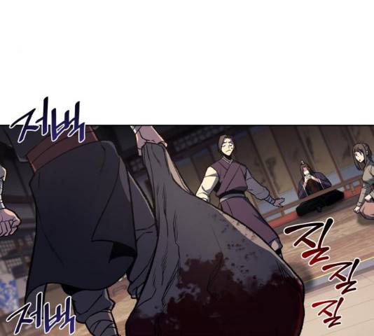 망나니 소교주로 환생했다 15화 26