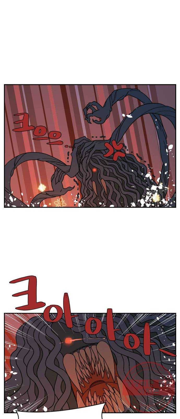 밤을 깨우는 마법 4화 기울어지는 저울 1