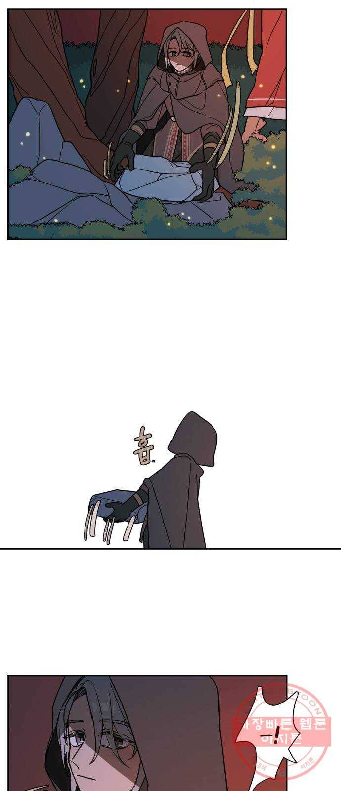 밤을 깨우는 마법 4화 기울어지는 저울 6