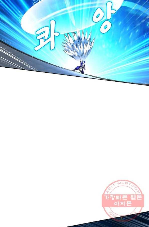 무도독존 171화 80