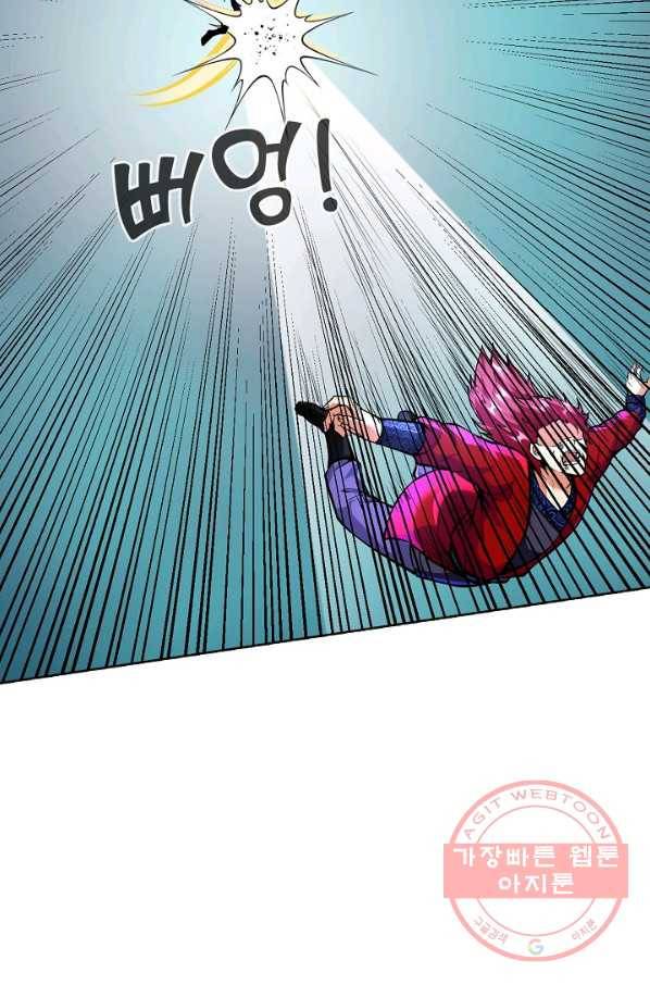 무도독존 171화 83