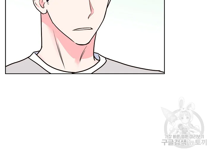 한 번 해본 사이 44화 10