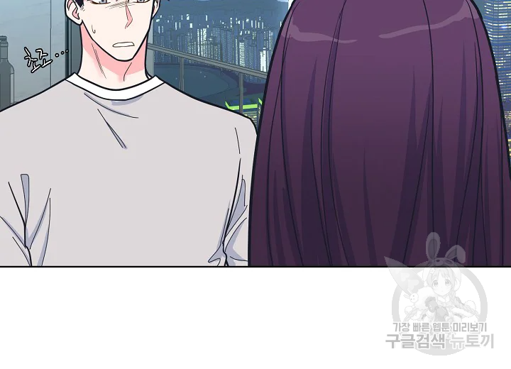 한 번 해본 사이 44화 24