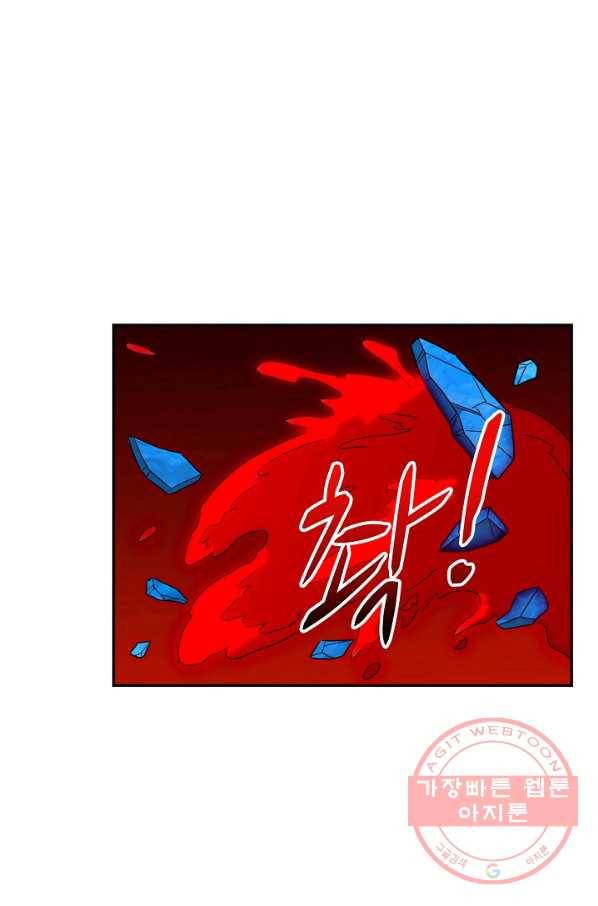 허세로 레벨업 하기 328화 9