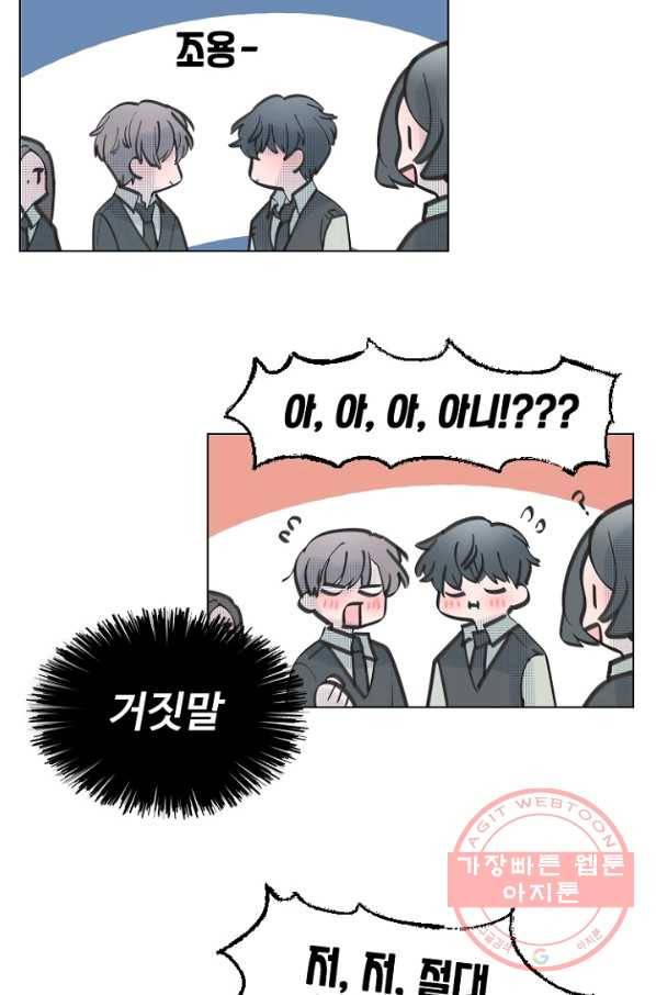 비타민C 비타민D 45화 4