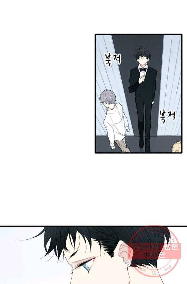 울어줘 114화 6