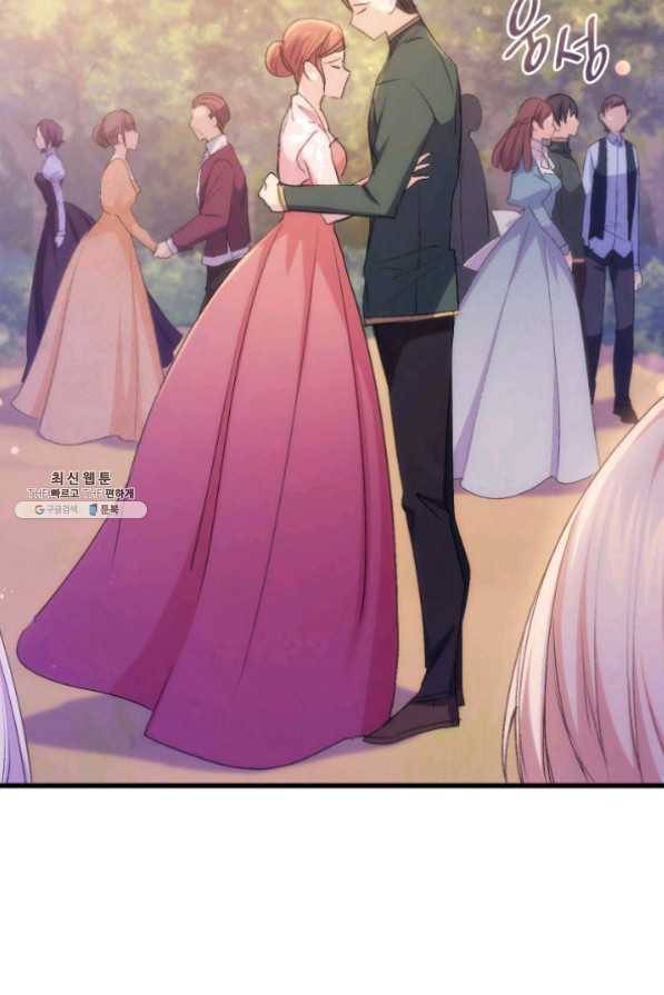 오빠를 꼬시려 했는데 남주가 넘어왔다 49화 2