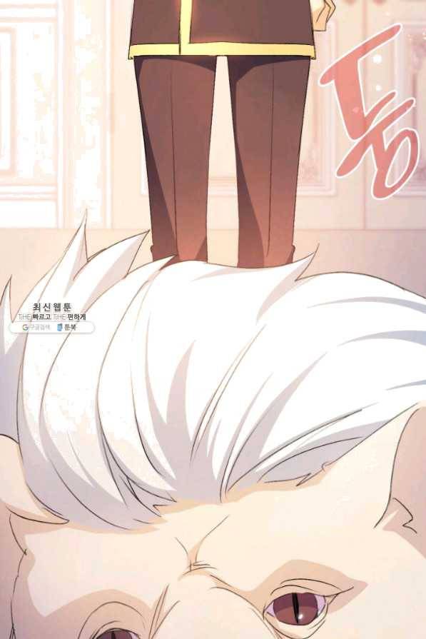 오빠를 꼬시려 했는데 남주가 넘어왔다 49화 37