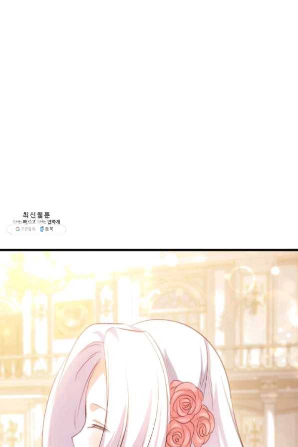 오빠를 꼬시려 했는데 남주가 넘어왔다 49화 65