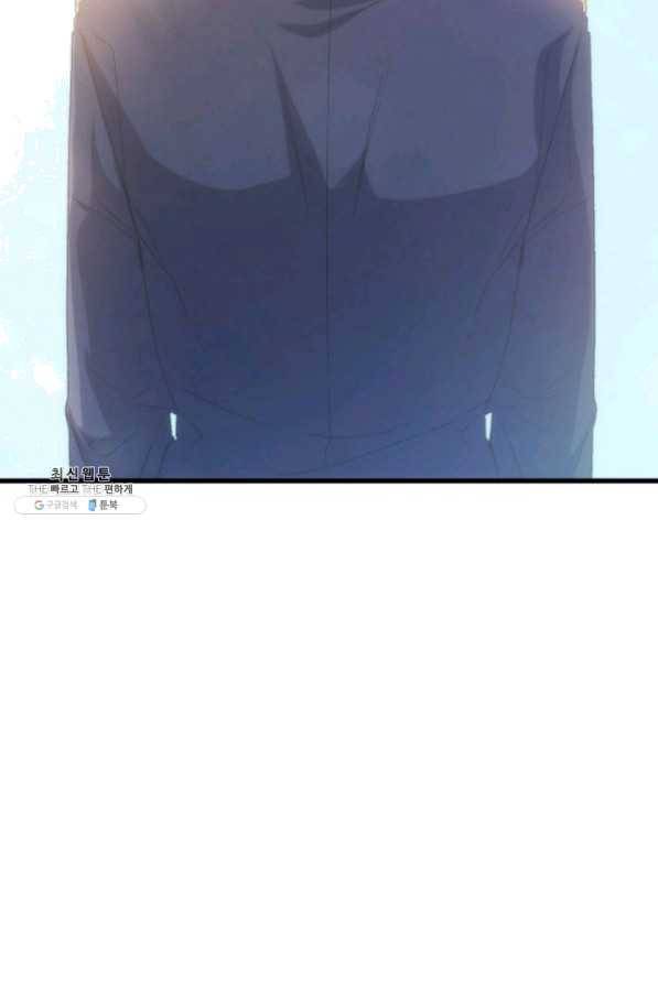 오빠를 꼬시려 했는데 남주가 넘어왔다 49화 87