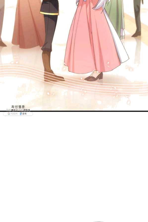 오빠를 꼬시려 했는데 남주가 넘어왔다 49화 89