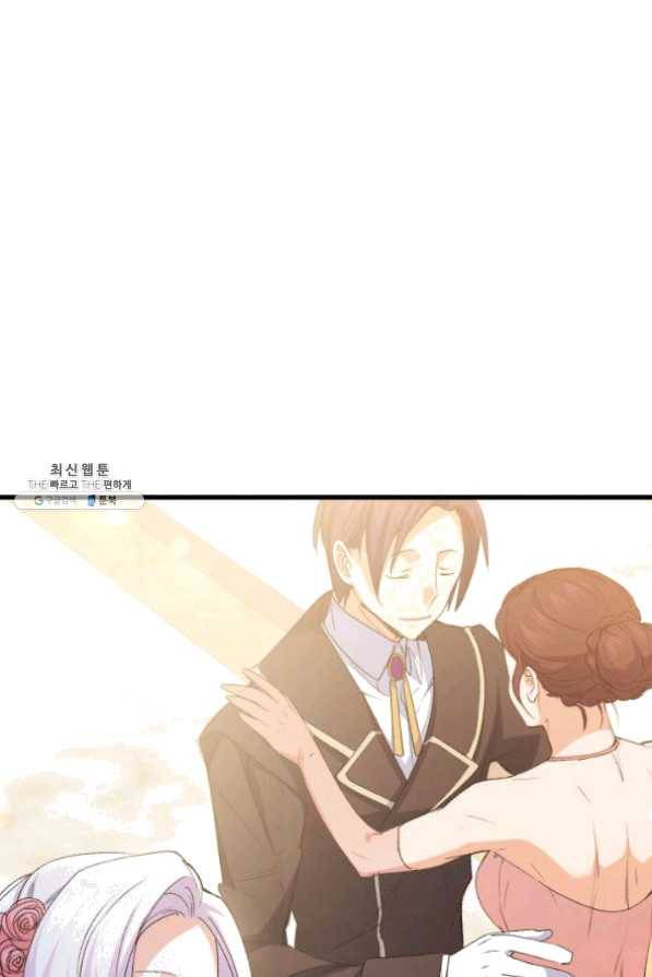 오빠를 꼬시려 했는데 남주가 넘어왔다 49화 91
