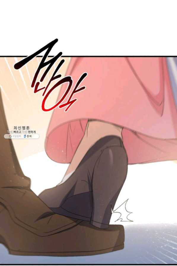 오빠를 꼬시려 했는데 남주가 넘어왔다 49화 96