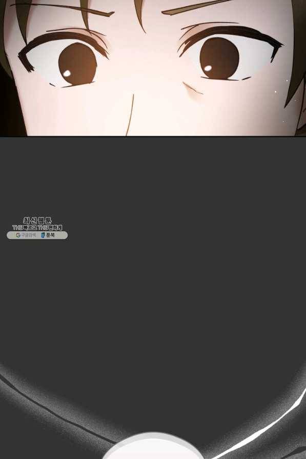 로맨스는 별책부록 45화 4