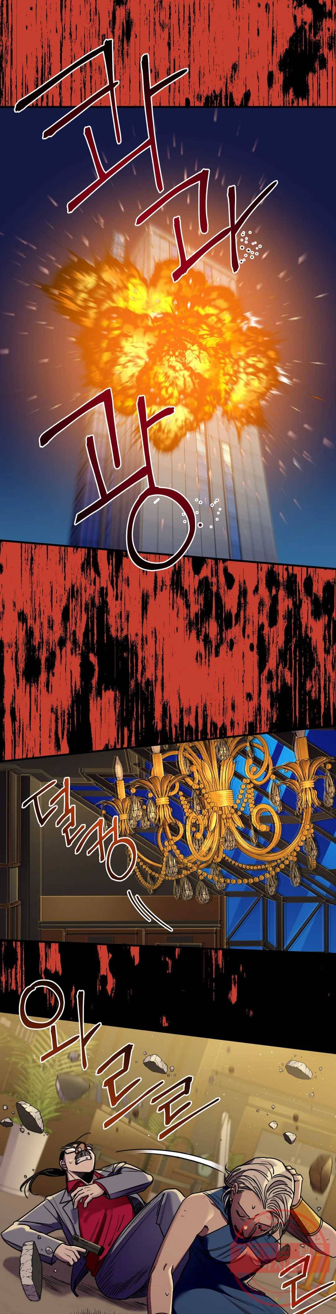 제5열 Born to kill 38화 3