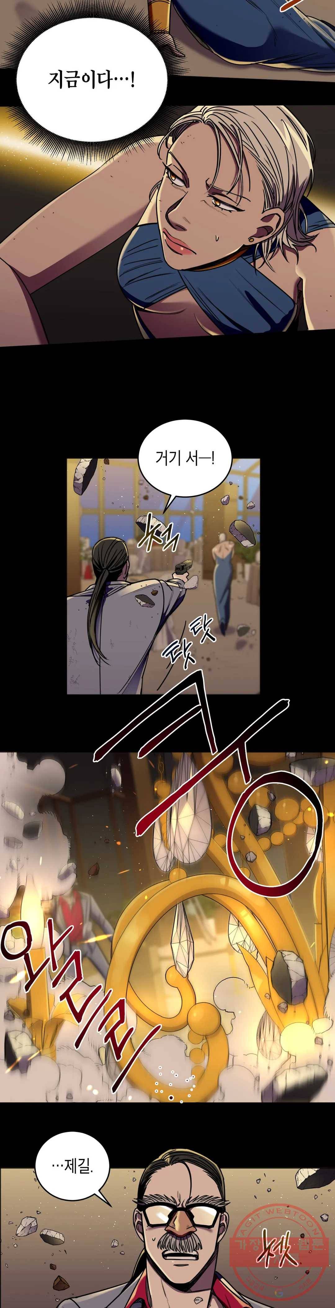 제5열 Born to kill 38화 4