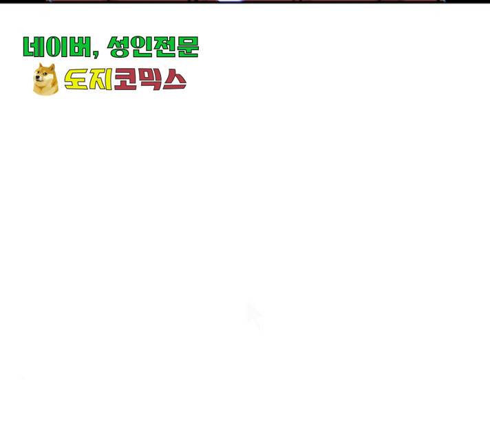 별이삼샵 99화 3