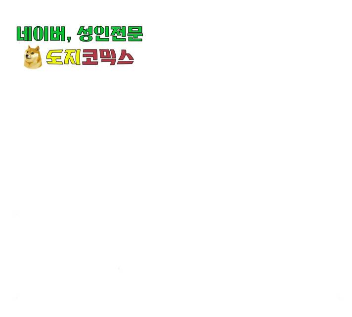 별이삼샵 99화 11