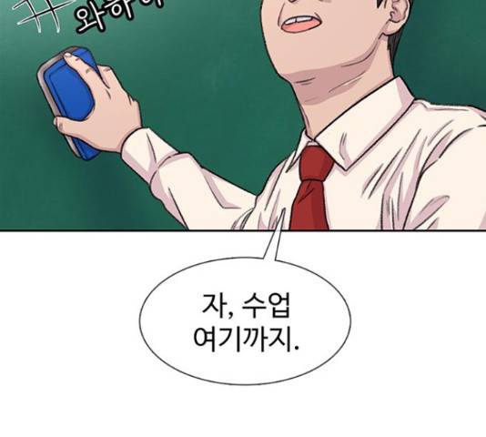 별이삼샵 99화 25