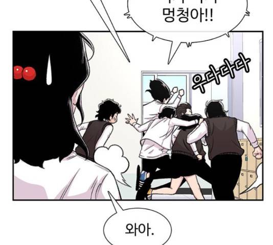 별이삼샵 99화 27